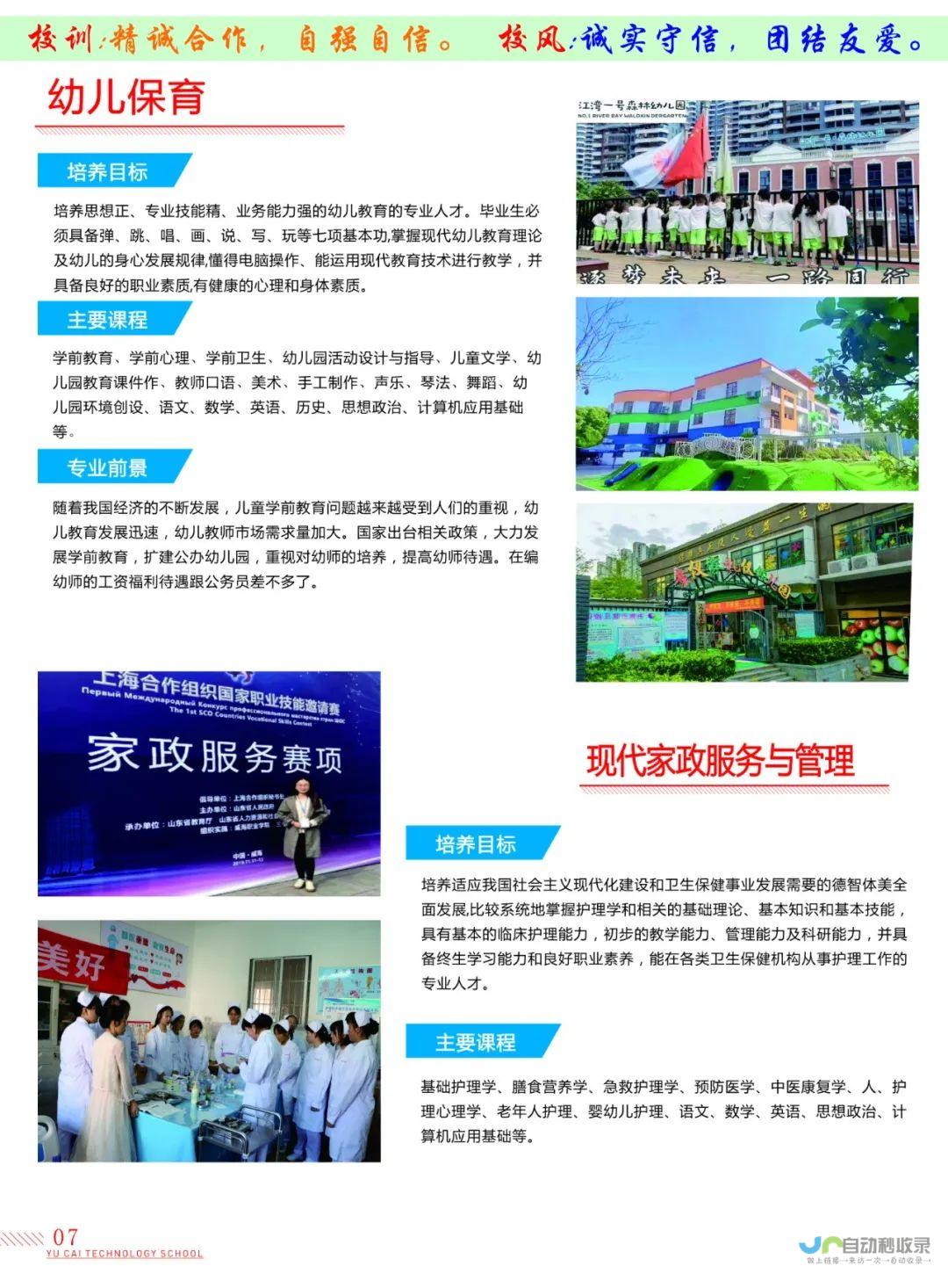 赣州专业网站设计服务，提升品牌价值，引爆线上流量！