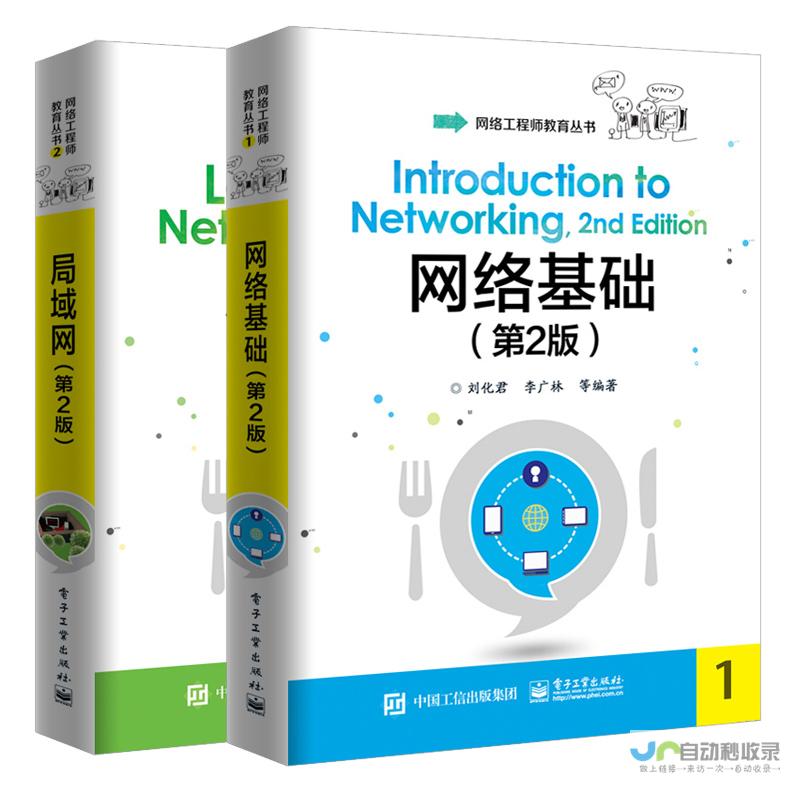 东莞网络基础设施建设：提升信息化水平，促进产业升级