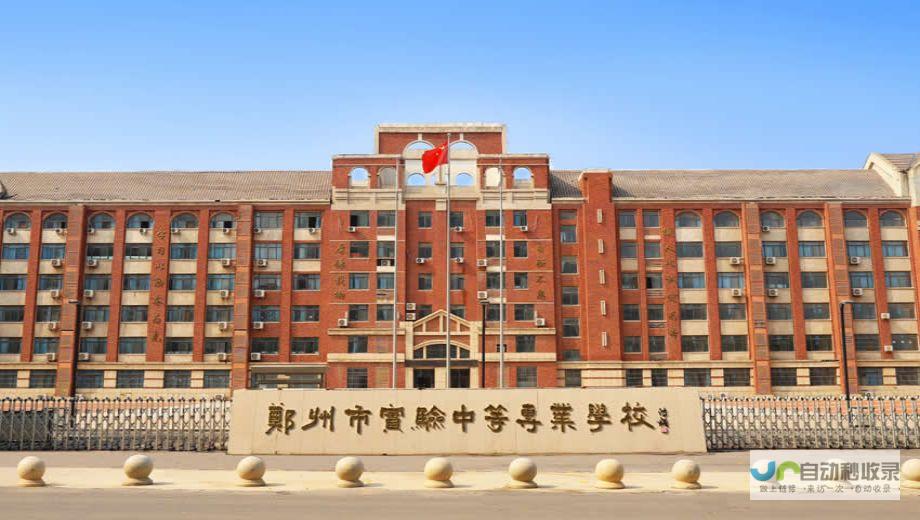 郑州专业网站优化服务：助您网站脱颖而出，获得成功