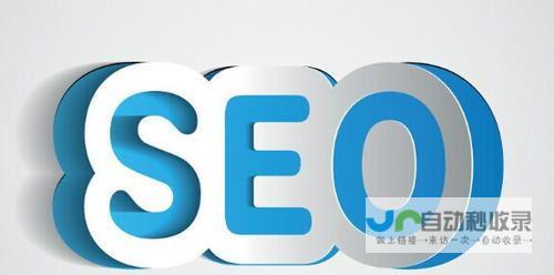 江苏SEO服务：专业定制江苏地区网站优化方案，助您在当地市场脱颖而出