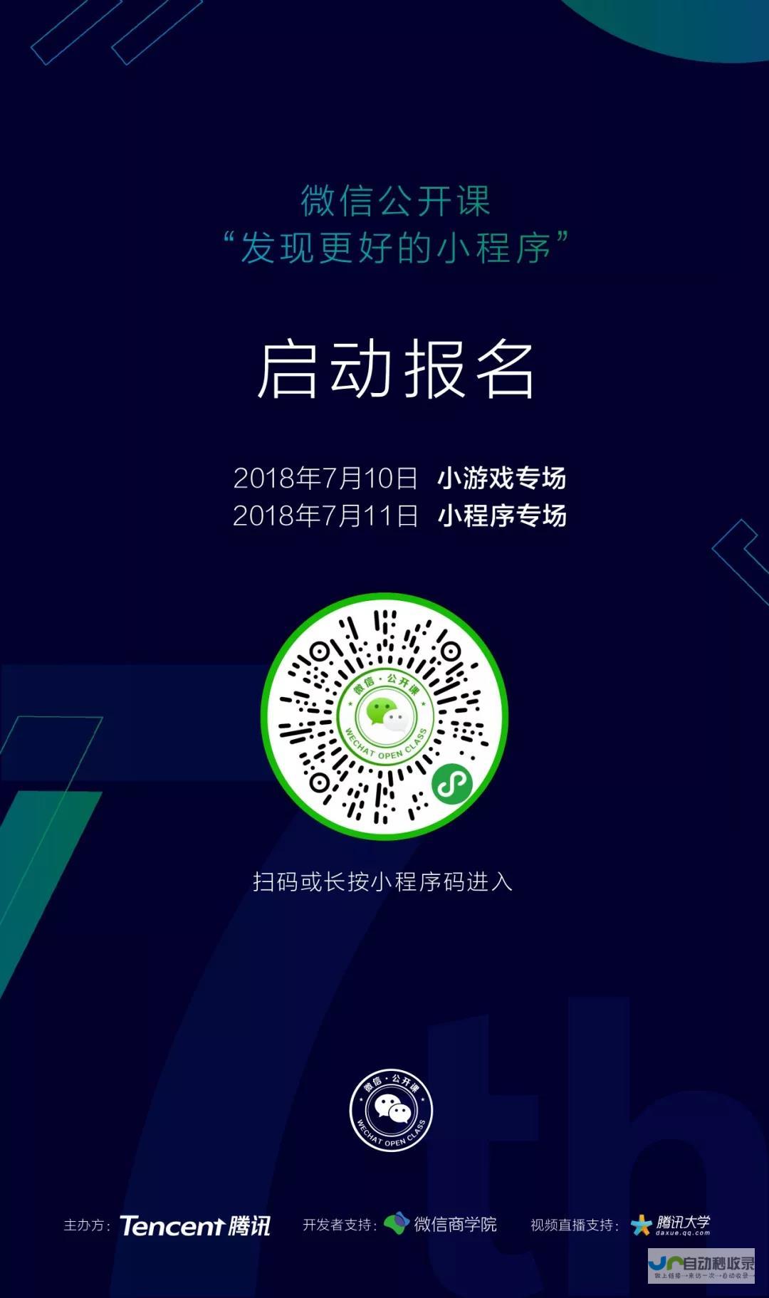 宁波小程序定制开发：打造专属移动应用，提升用户体验，实现业务增长