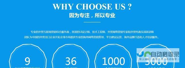 从设计到推广，全方位企业网页制作解决方案