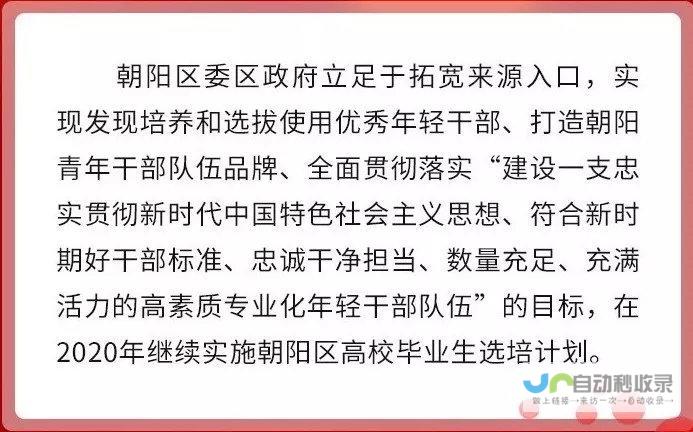 朝阳地区专业网站建设服务，助您在网络时代脱颖而出