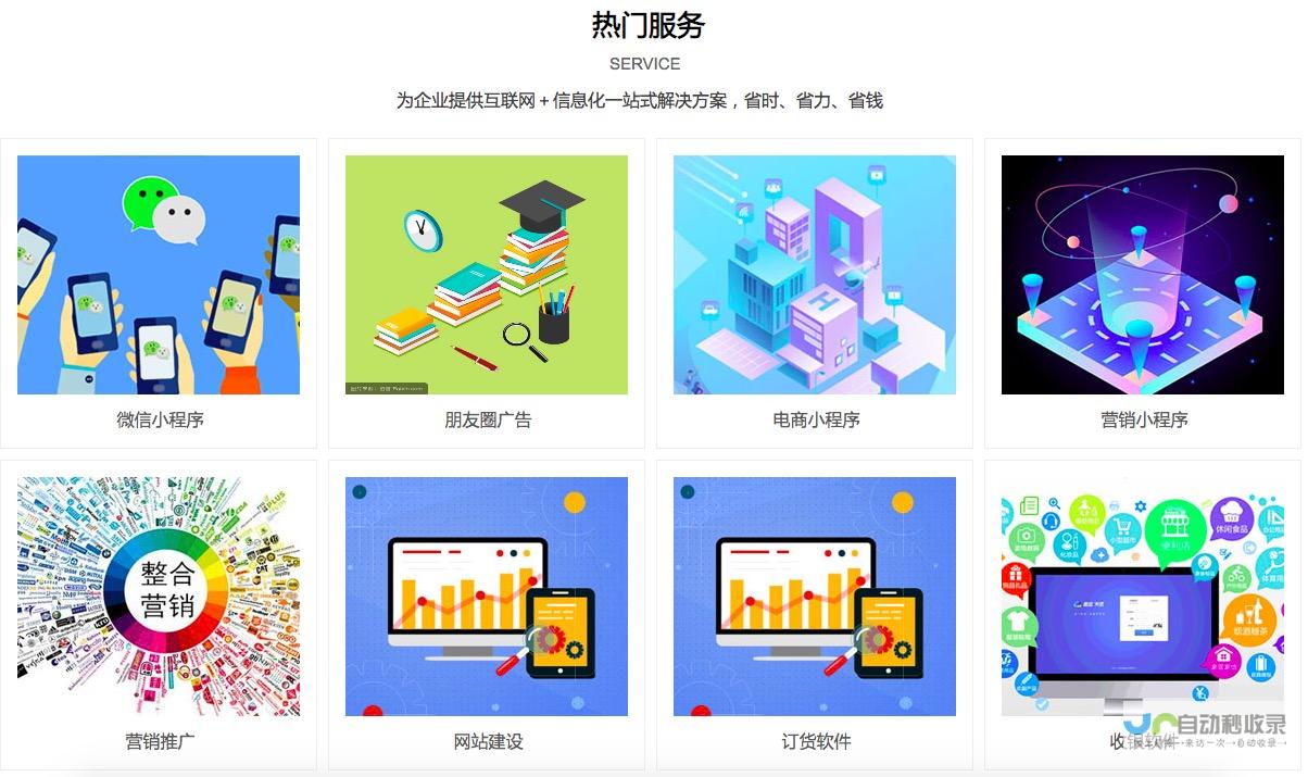 太原网站建设：打造您的企业在线形象，提升品牌价值