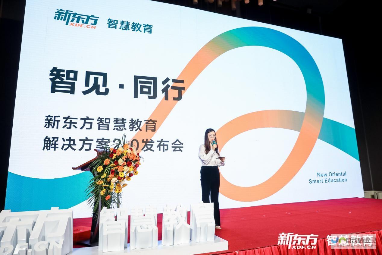 赋能教育，引领未来：打造高效便捷的学校综合信息平台