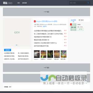 厦门爱流量网络科技有限公司 XDQK网站