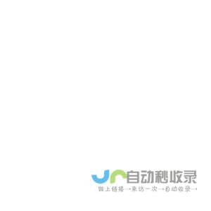 景点推荐