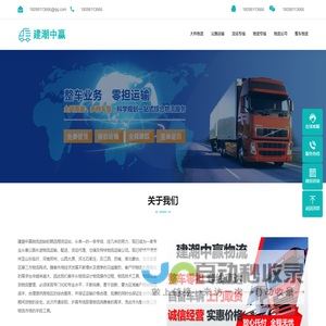 浙江丰原型钢科技有限公司