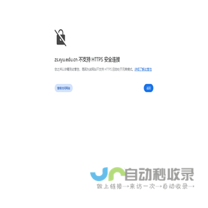 信阳学院-招生信息网