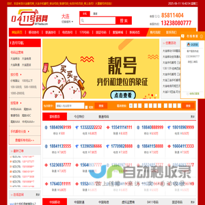 沈阳长城阀门管件有限公司_沈阳阀门厂|沈阳电动阀门|沈阳电动阀门厂家-沈阳长城阀门管件有限公司
