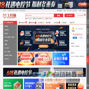 工控猫 - 专业工控电商、正品低价、品质保障