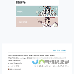雷霆交易平台