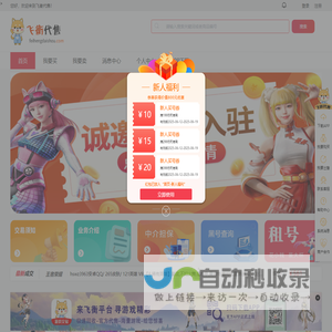 上海政法学院