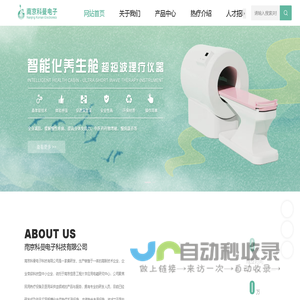 苏州市荣振精细化工有限公司