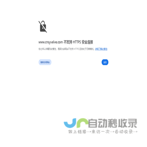 高性能蝶阀_双偏心高性能蝶阀_硬碰硬蝶阀_通风碟阀-顺源阀门有限公司