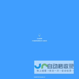 SJMALL