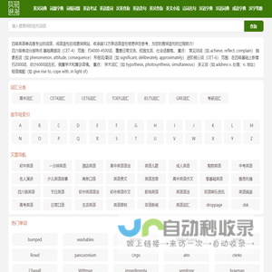 首页 - TrafficHUT交通轨迹库