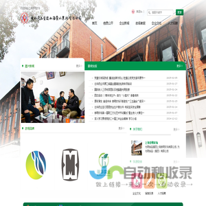 光明食品集团上海崇明农场有限公司