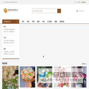 北京国泰瑞华流体控制设备有限公司