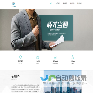 雅典娜明星DJ艺术中心