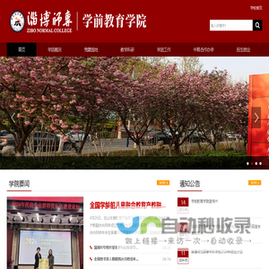北京中央空调_专业中央空调安装及销售公司_北京奇保良制冷设备有限公司