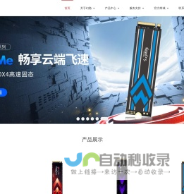 幻隐科技有限公司_深圳市幻隐科技有限公司