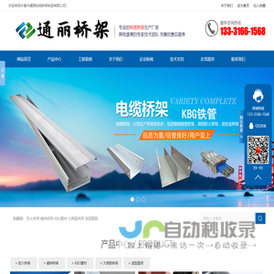 微信编辑器_免费在线微信公众平台图文排版工具_微助点微信编辑器