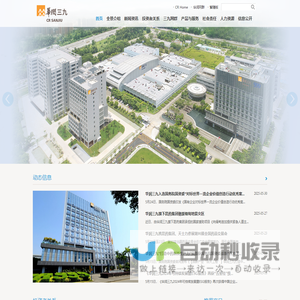 仲恺农业工程学院官网
