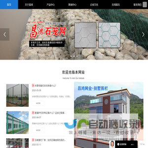 盐城市政围栏,盐城钢板网护栏,盐城厂房护栏-盐城昌鸿网业有限公司