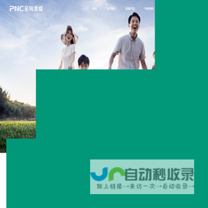 上海至纯系统集成有限公司
