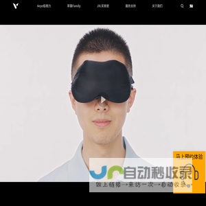 《翠鸟视觉》低视力解决方案-智能AI助视改善视力受损下降视力障碍-美好时刻清晰看见