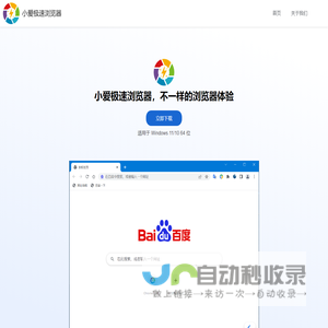 抖音